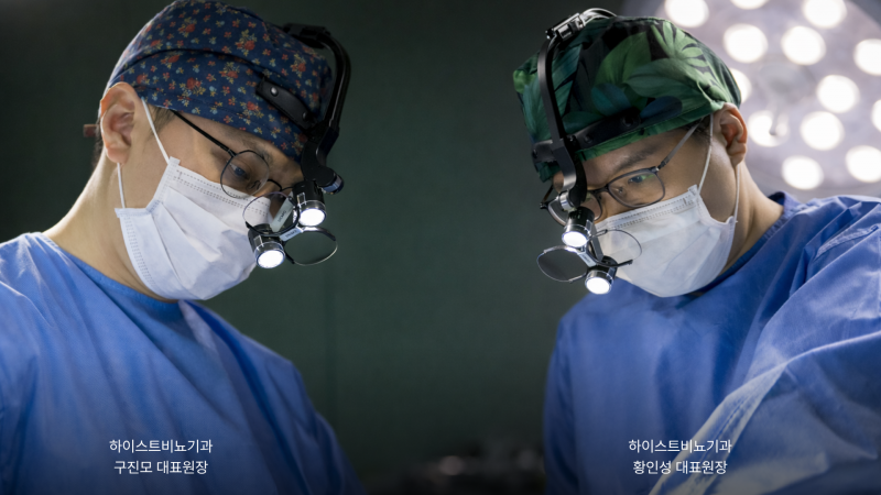 프라우드비뇨기과를 책임져 온 황인성 원장, ‘하이스트비뇨기과’에서 구진모 원장과 수준 높은 양질의 의료 시스템 구축 